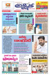 Akshitha National Daily