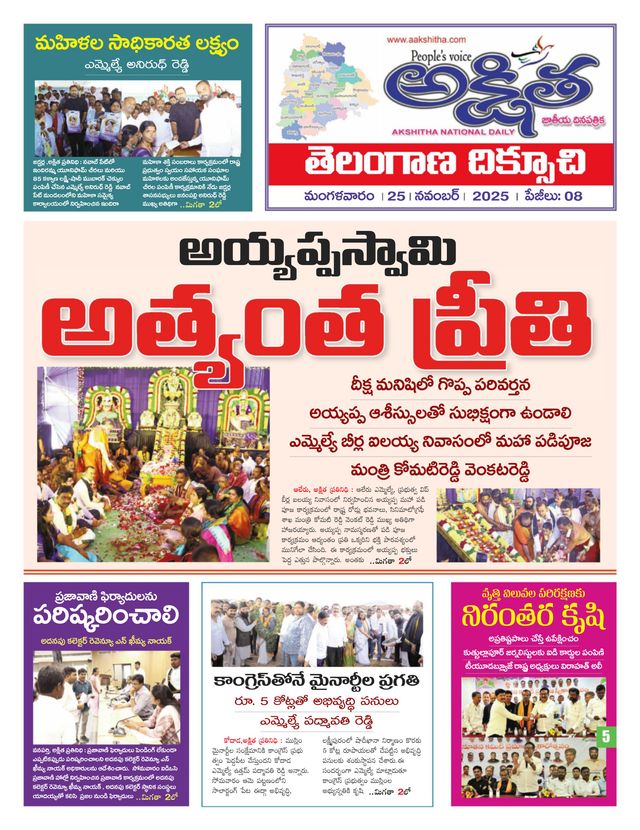 Magzter GOLDで無制限に