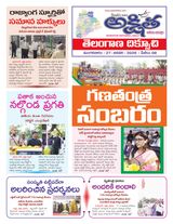 Akshitha National Daily