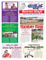 Akshitha National Daily