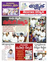 Akshitha National Daily
