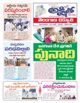 Akshitha National Daily