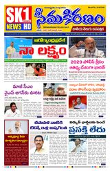 SEEMA KIRANAM