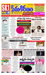 SEEMA KIRANAM