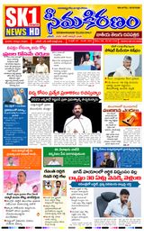 SEEMA KIRANAM