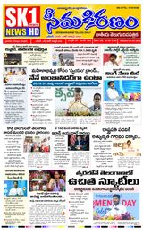 SEEMA KIRANAM