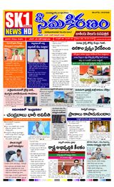 SEEMA KIRANAM
