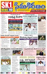 SEEMA KIRANAM
