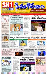 SEEMA KIRANAM