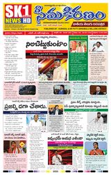 SEEMA KIRANAM