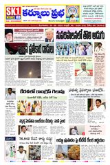 KURNOOL PRABHA