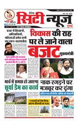 02-02-2023 City News Mumbai