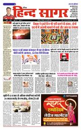 04-02-2023 City News Mumbai
