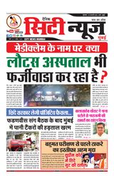 16-02-2023 City News Mumbai
