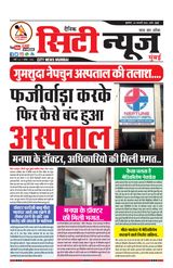22-02-2023 City News Mumbai.
