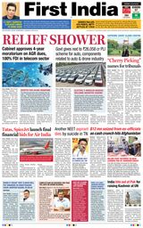 September 16, 2021