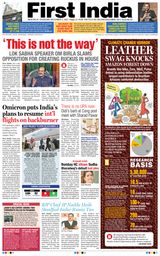First India-Delhi Edition-2 december  2021