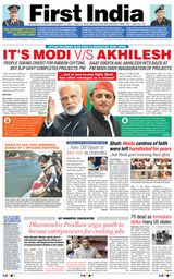 First India-DELHI Edition-12 December 2021