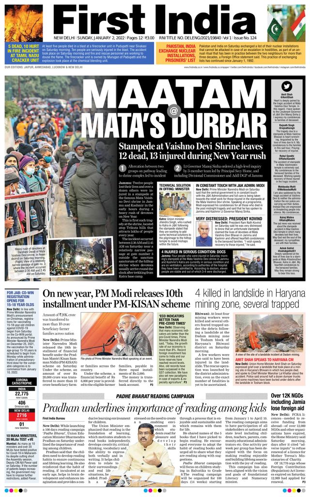 First India Delhi