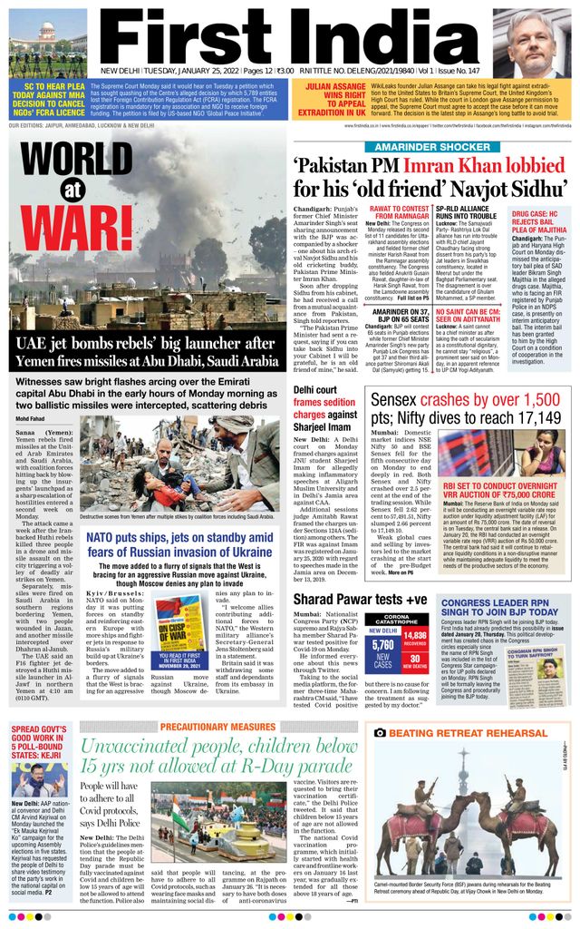 First India Delhi