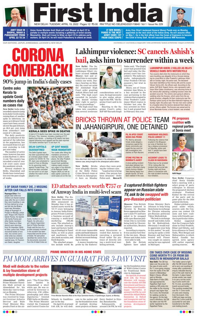 First India Delhi
