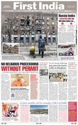 First India-Jaipur Edition-20th APRIL 2022