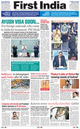 First India-New Delhi Edition-21st APRIL 2022