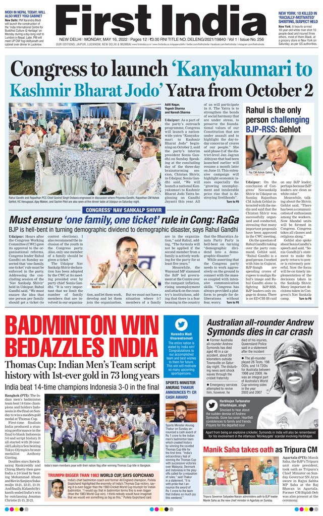 First India Delhi