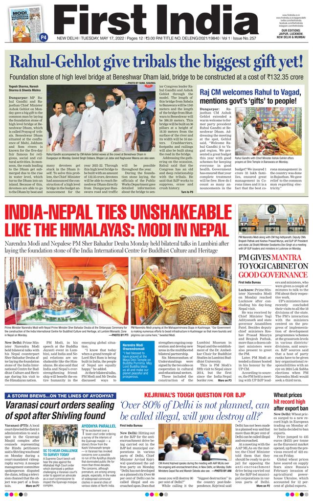 First India Delhi
