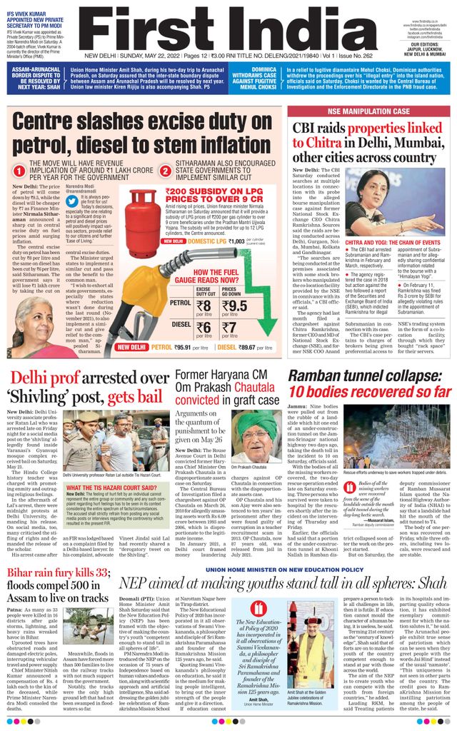 First India Delhi