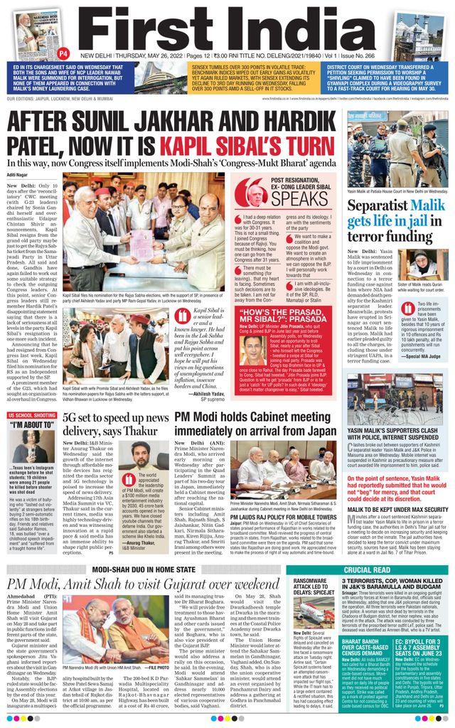 First India Delhi