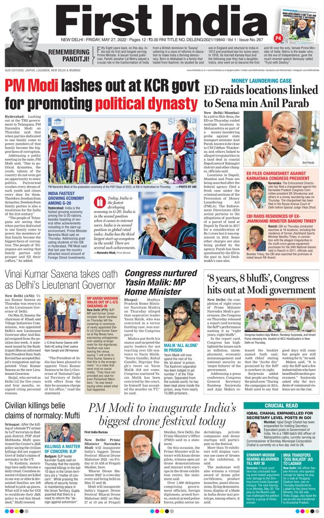 First India Delhi