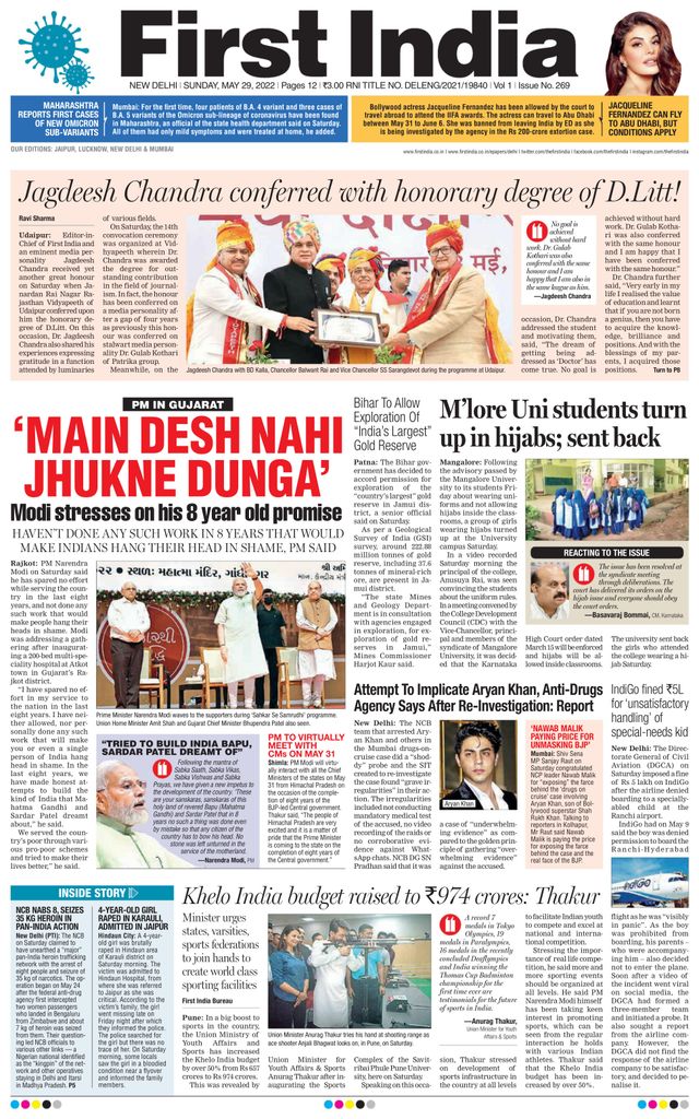First India Delhi