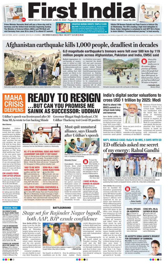 First India Delhi