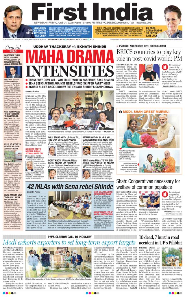 First India Delhi