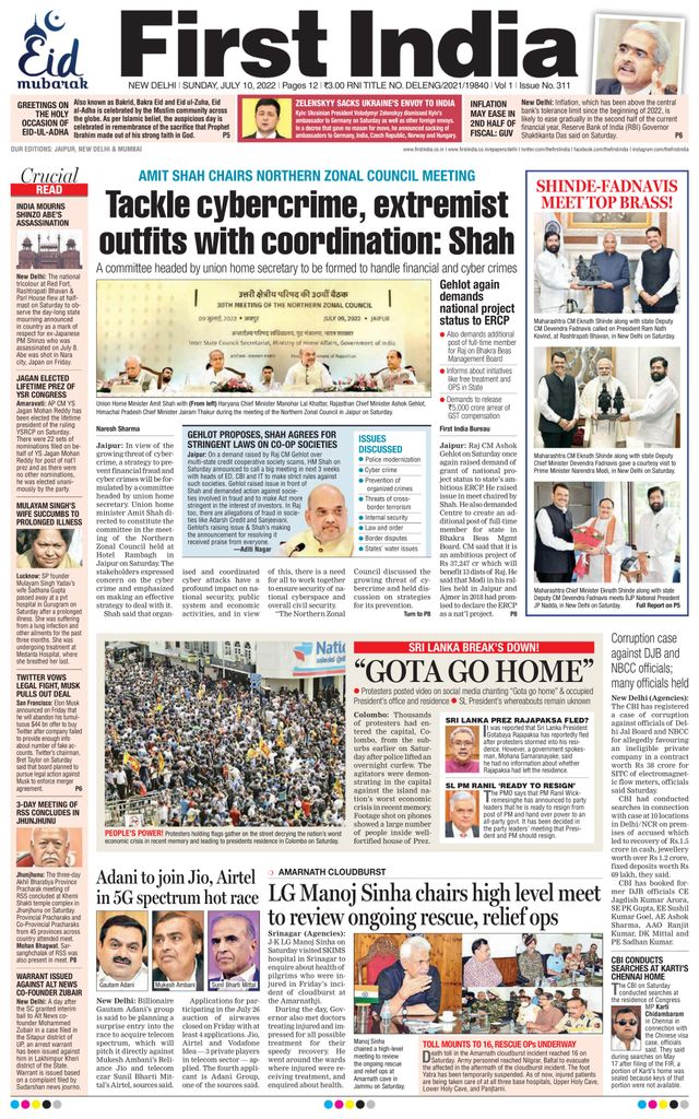 First India Delhi