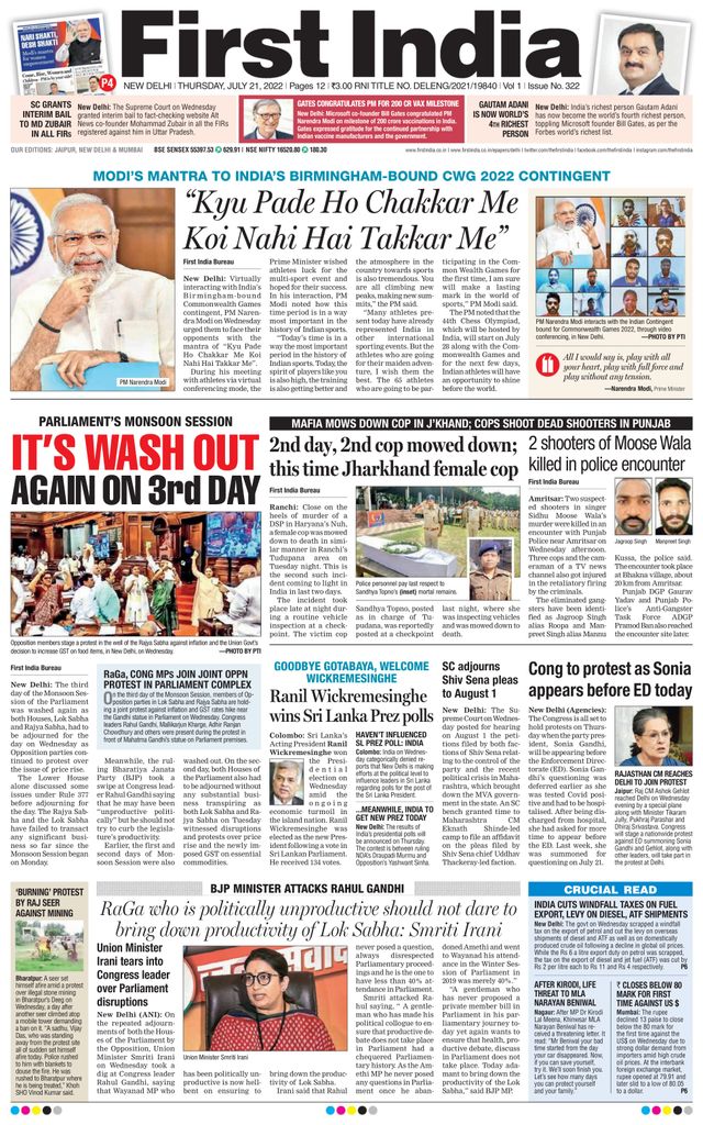 First India Delhi