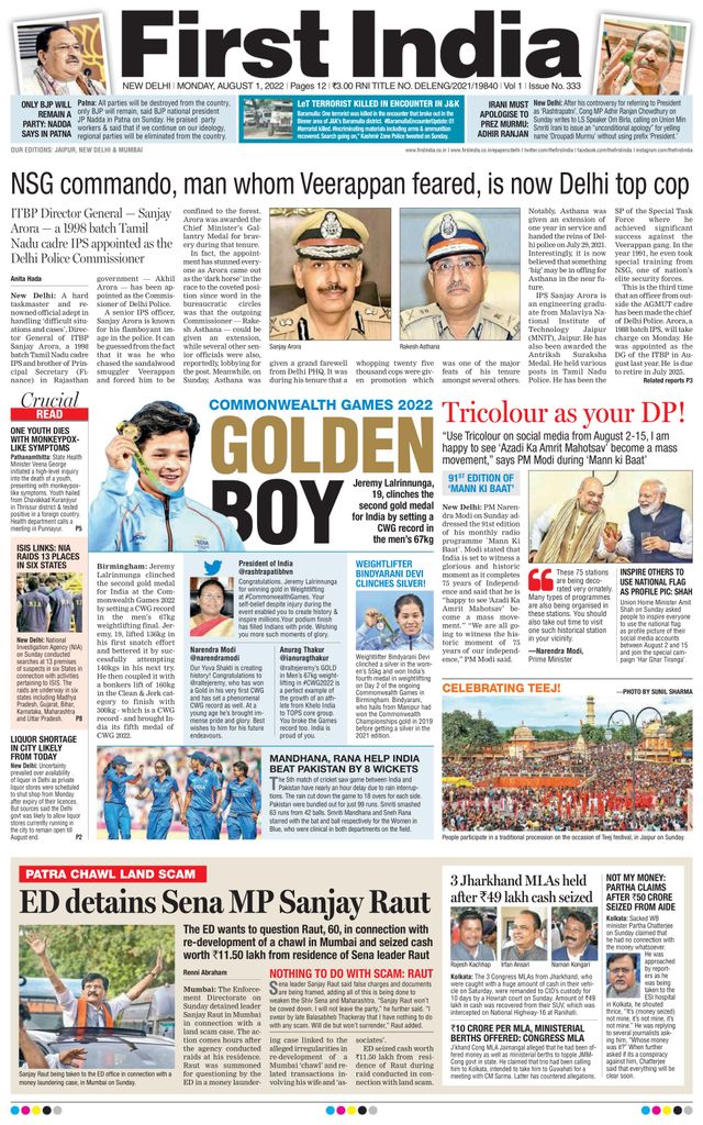 First India Delhi