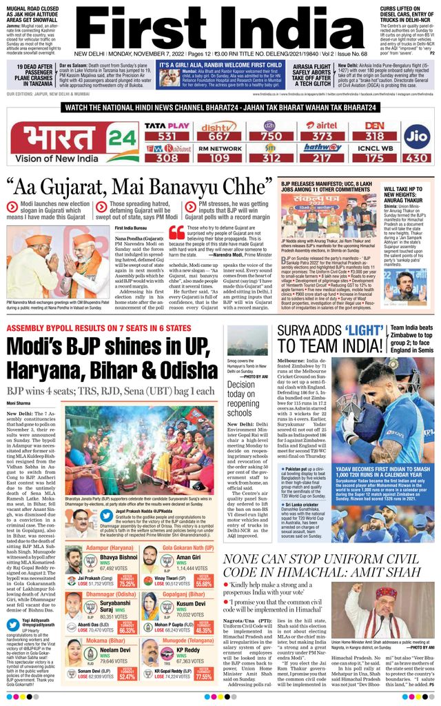 Go Unlimited with Magzter GOLD