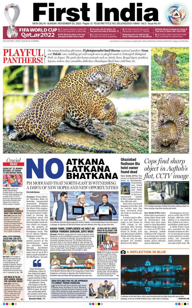 Go Unlimited with Magzter GOLD