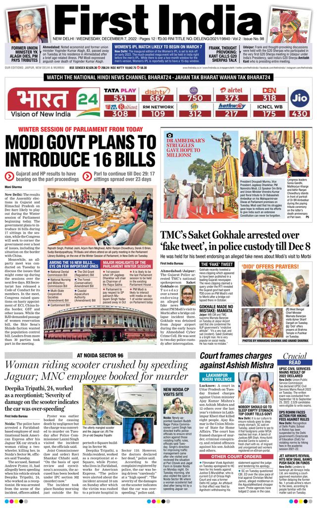 Go Unlimited with Magzter GOLD