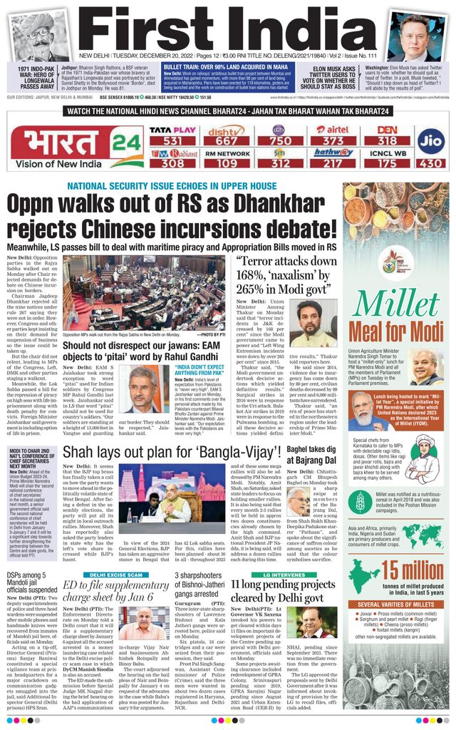 First India Delhi