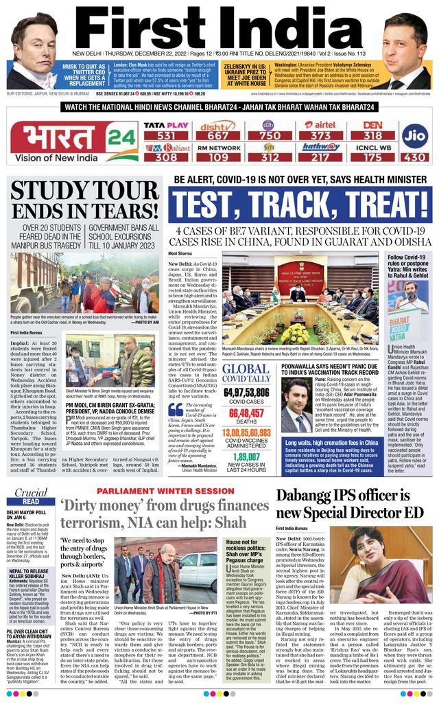 Go Unlimited with Magzter GOLD