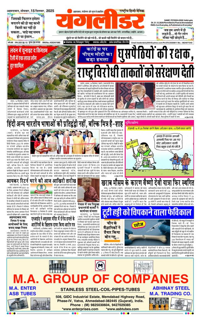 Go Unlimited with Magzter GOLD