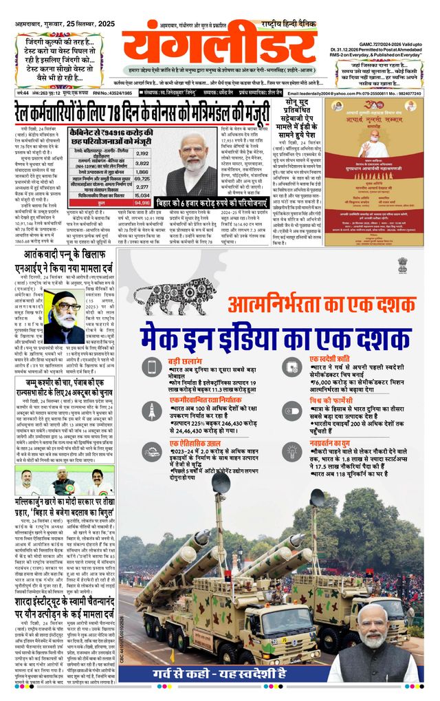 Go Unlimited with Magzter GOLD