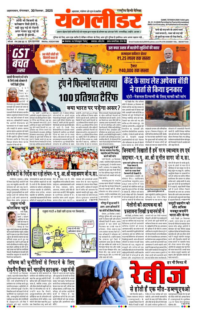 Go Unlimited with Magzter GOLD