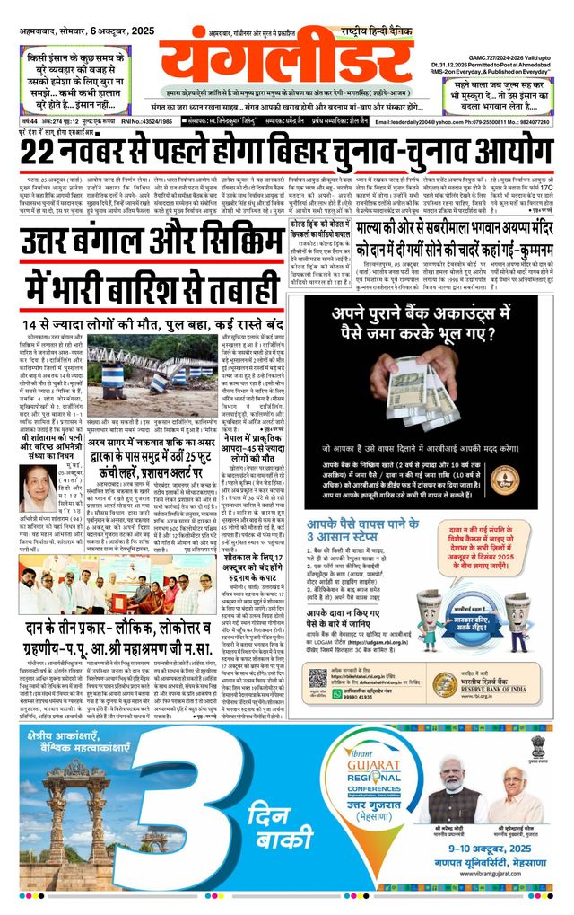 Go Unlimited with Magzter GOLD