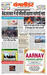 19-04-2026