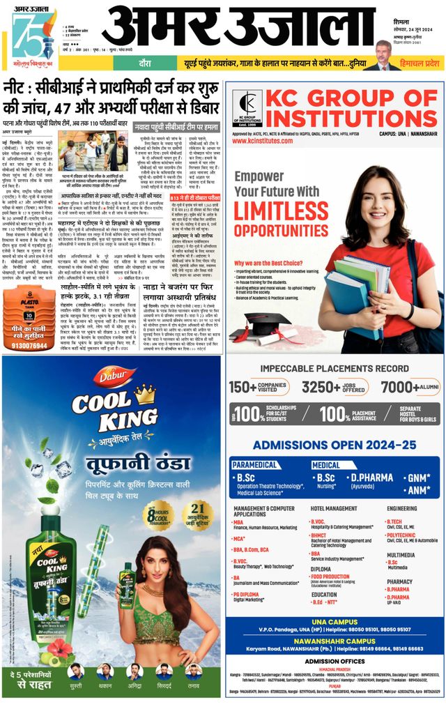 Mit Magzter GOLD unbegrenztes Potenzial nutzen