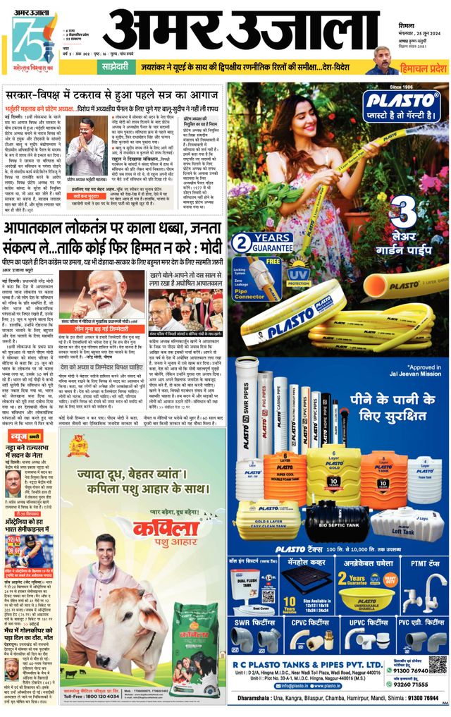 Mit Magzter GOLD unbegrenztes Potenzial nutzen